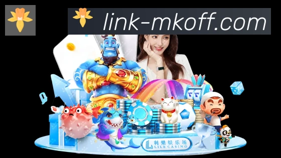 MK体育荣誉