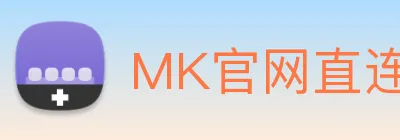 MK官网直连 logo